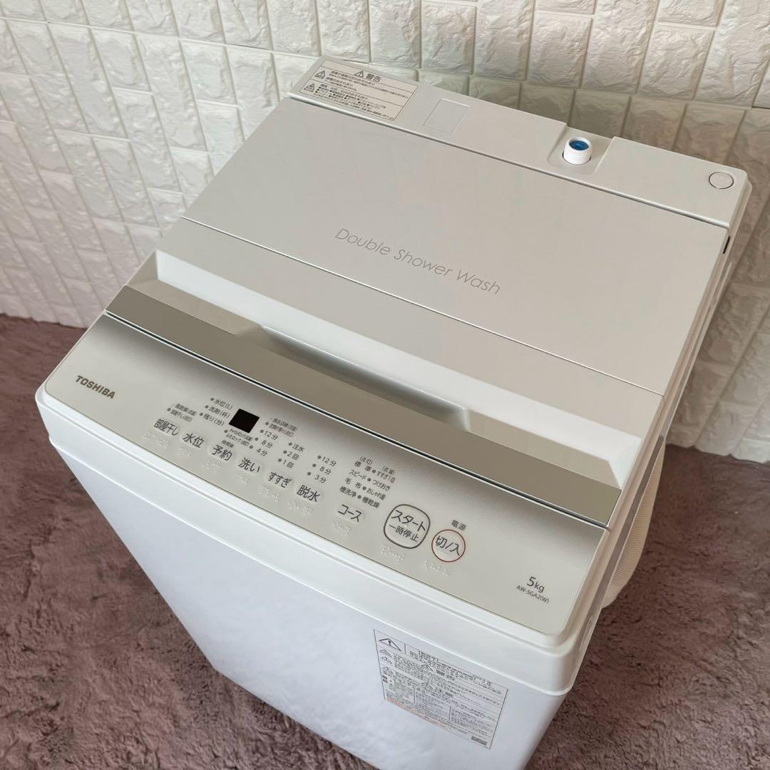 都内23区送料無料✨高年式家電3点セット✨冷蔵庫・洗濯機・電子レンジ