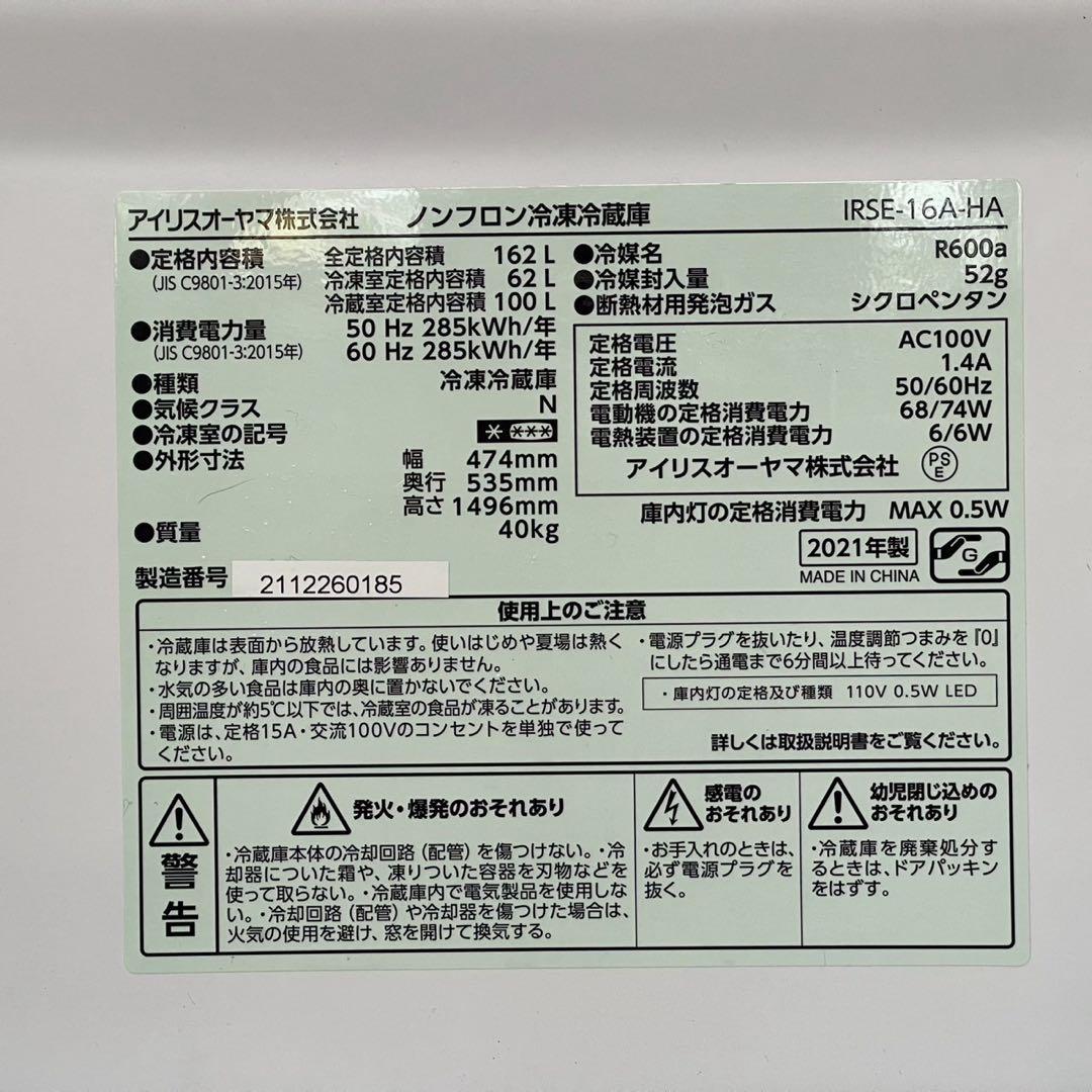 都内23区送料無料✨高年式家電3点セット✨冷蔵庫・洗濯機・電子レンジ