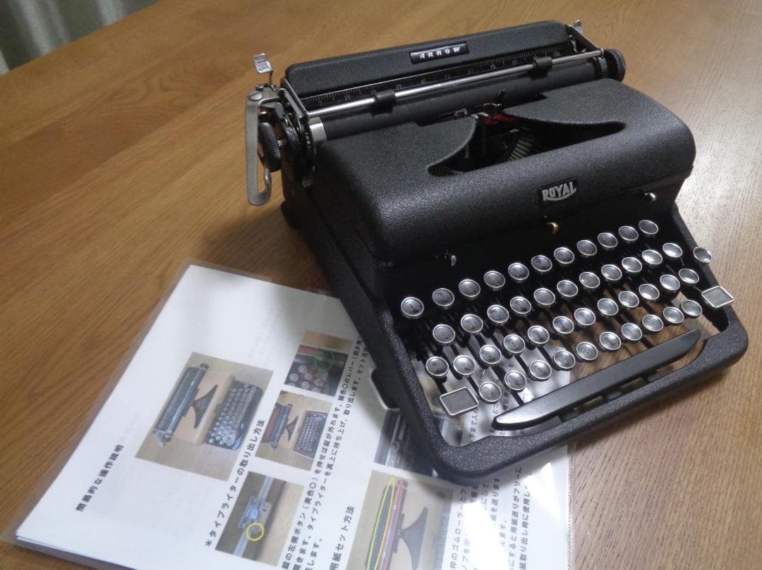 実働品　 ARROW ロイヤルタイプライター 1946年製