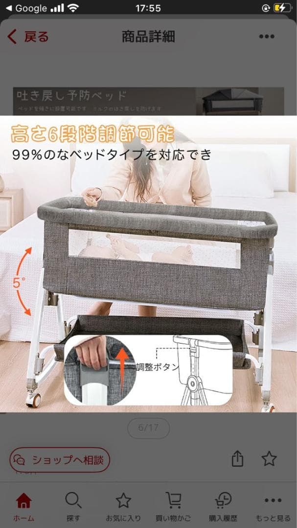 美品 折りたたみ HZDMJ ベビーベッド ゆりかご 添い寝 プレイヤード