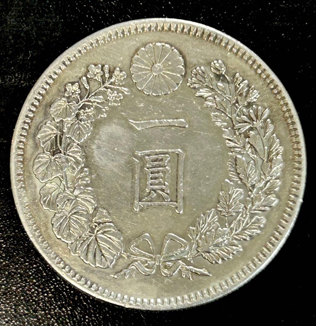 D*E様 (銀貨保証)一圓銀貨 重さ約26.91g 明治8年 コレクション古銭