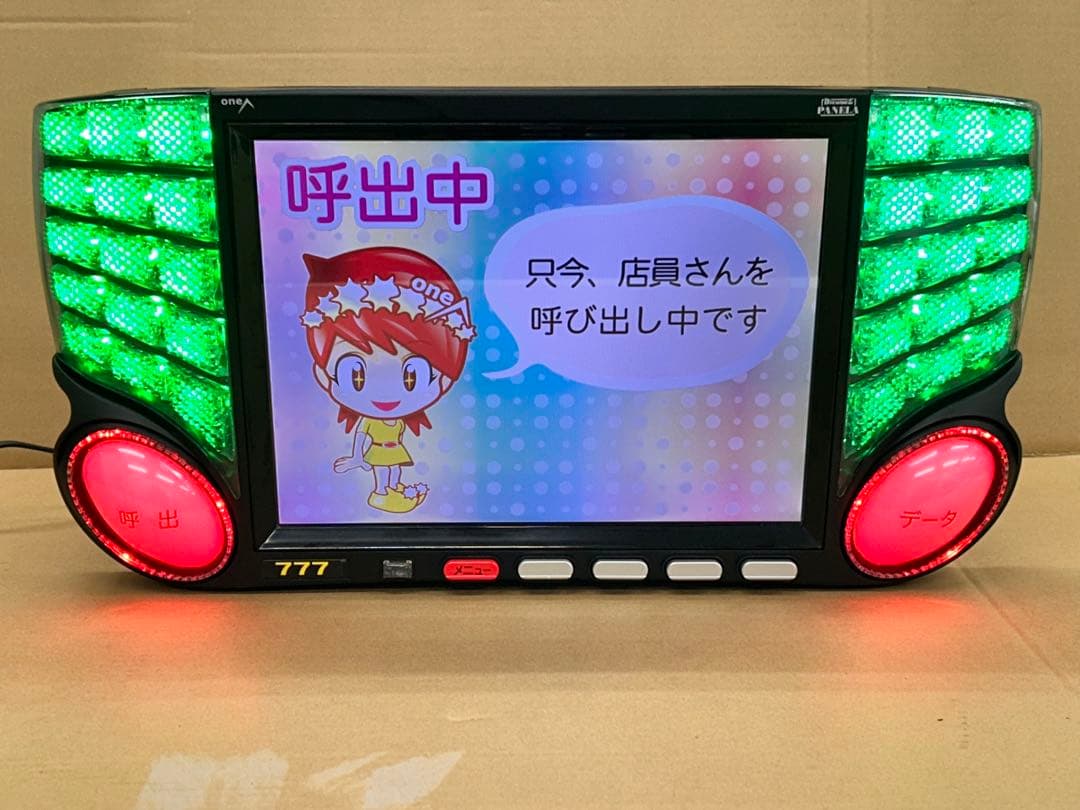 な*さ様 家庭用加工済•データカウンター・ビックウォーズパネラ・スロット用・送料