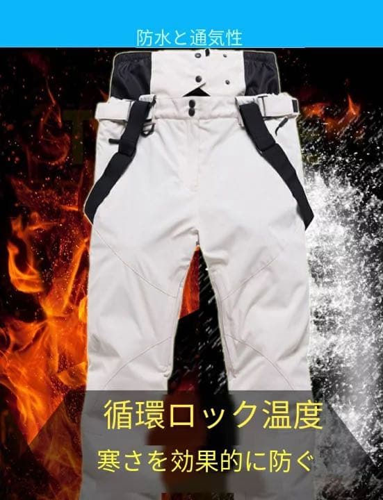 Lスキーウェア パンツ レディース スノ ボードウェア 防水  防寒 メンズ