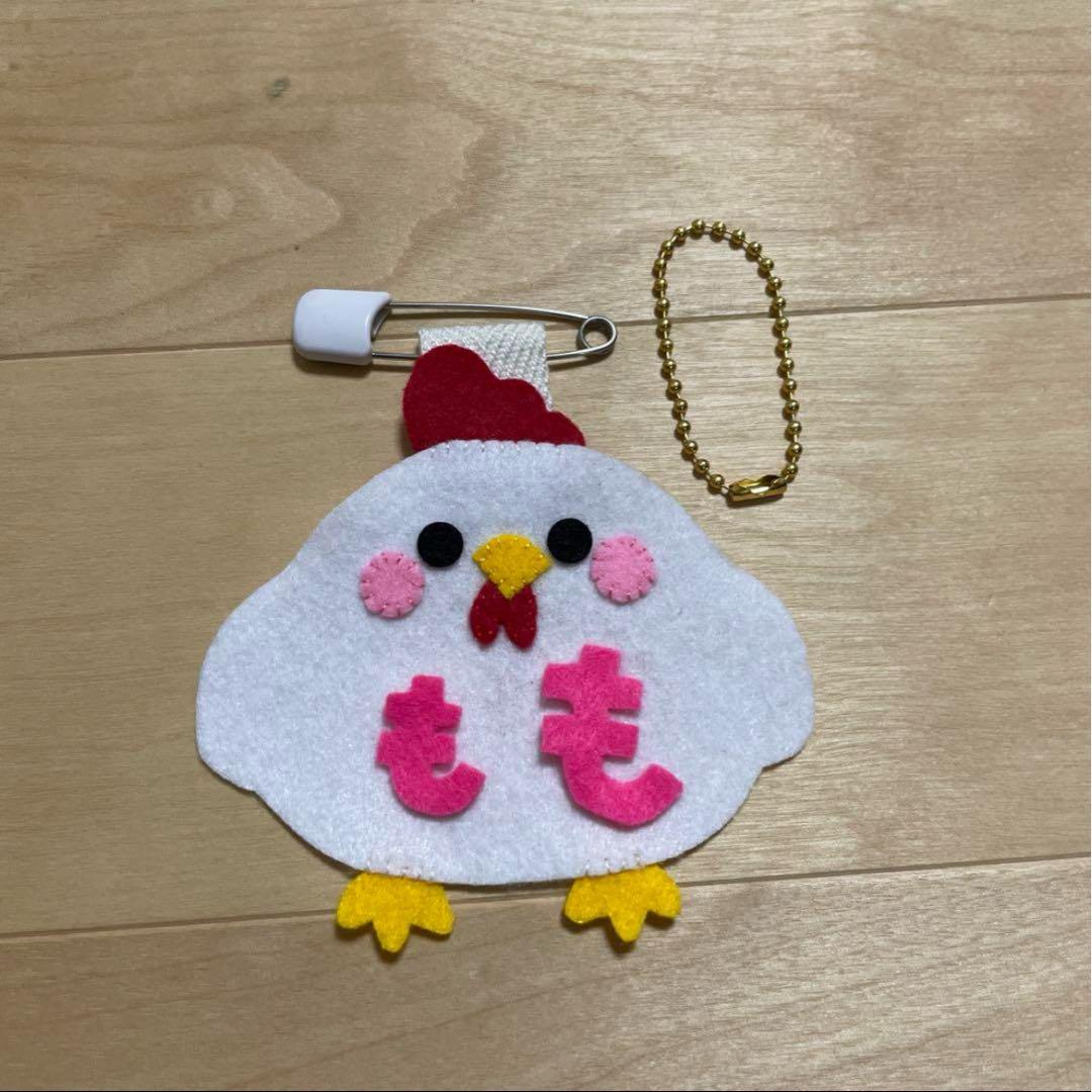 ☆アニマル系ネームダク　名札　お名前入れます