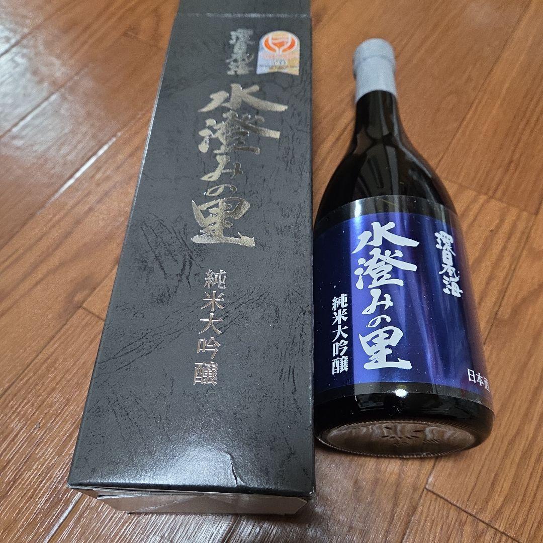 水澤みの里 純米大吟醸 箱入り