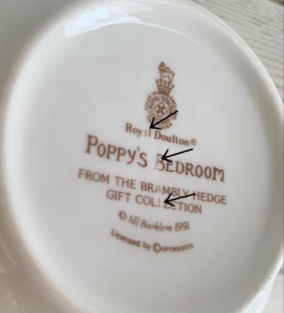 ポピーズベッドルーム パウダーボウル ブランブリーヘッジ トリンケットボックス