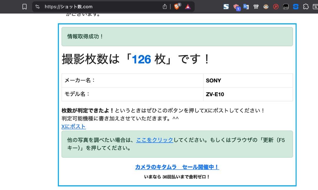 SONY ZV-E10 パワーズームレンズキット ホワイト【SDカード付】