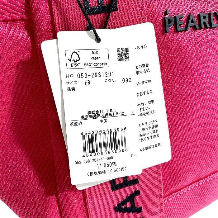 パーリーゲイツ ゴルフ カートバッグ ラウンドバッグ ミニバッグ ピンク