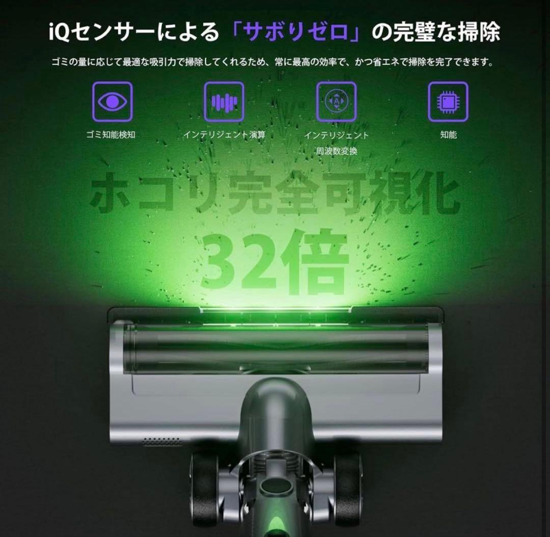 コードレス掃除機 80KPa超強力吸引 65分稼働 自立式 静音