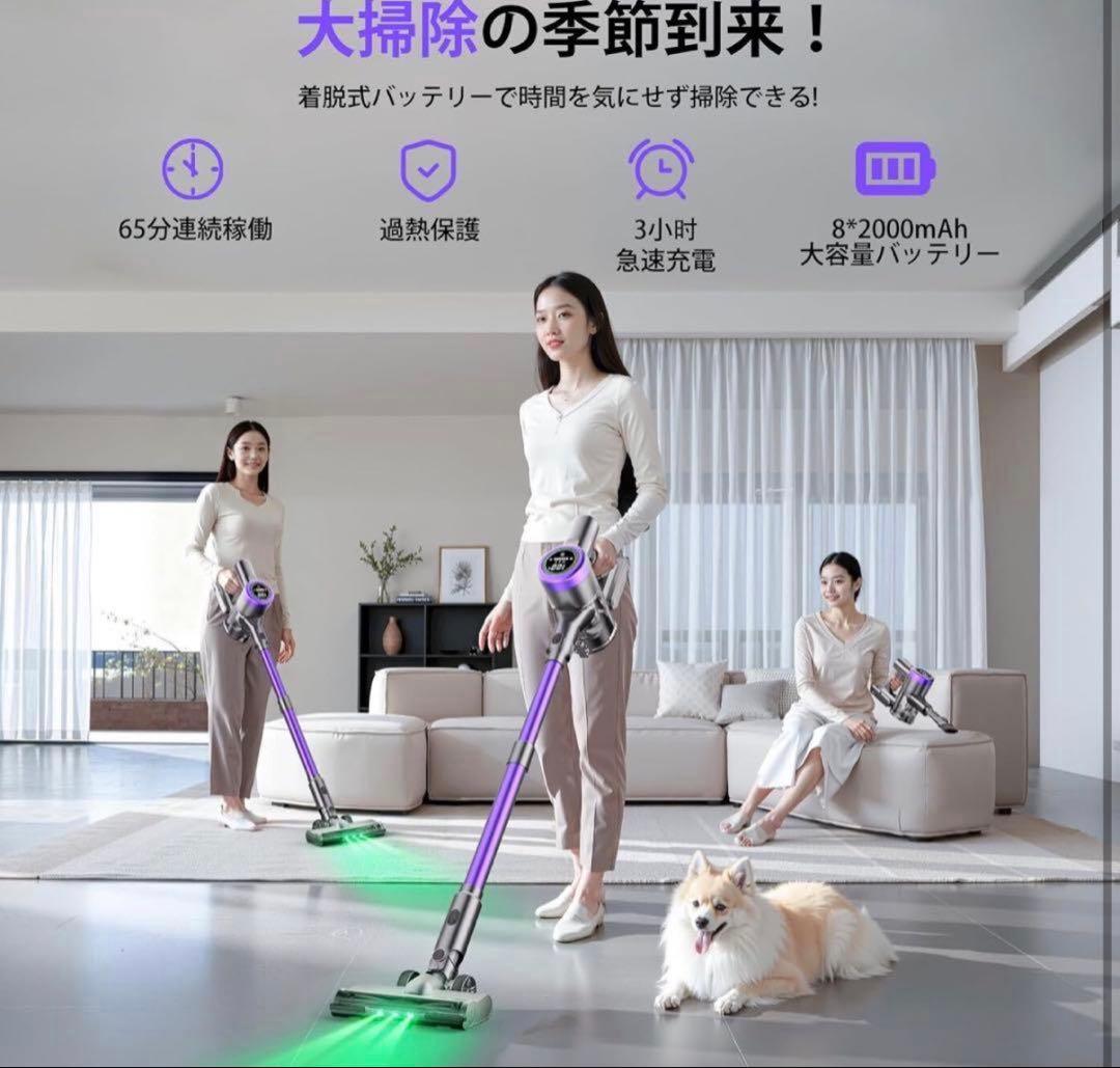 コードレス掃除機 80KPa超強力吸引 65分稼働 自立式 静音