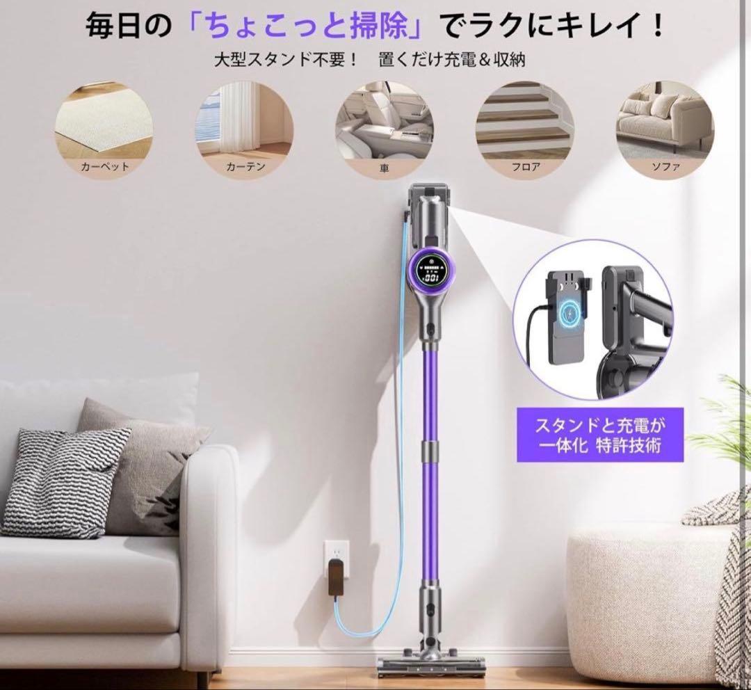 コードレス掃除機 80KPa超強力吸引 65分稼働 自立式 静音