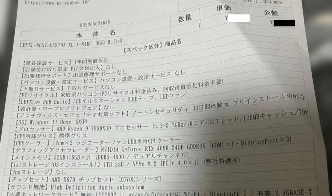 美品中古 1200w 80Plus プラチナ PC. 電源 Enhance製