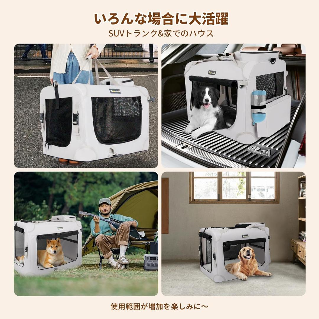 【開封済・未使用】Totoro ball ソフトクレート 犬 折り畳み XXL