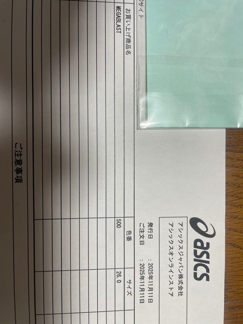 メガブラスト MEGABLAST ASICS ランニングシューズ 紫/オレンジ