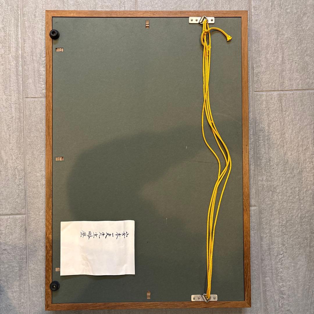 日本画　重要無形文化財　蝶　漆　金箔　安本一夫