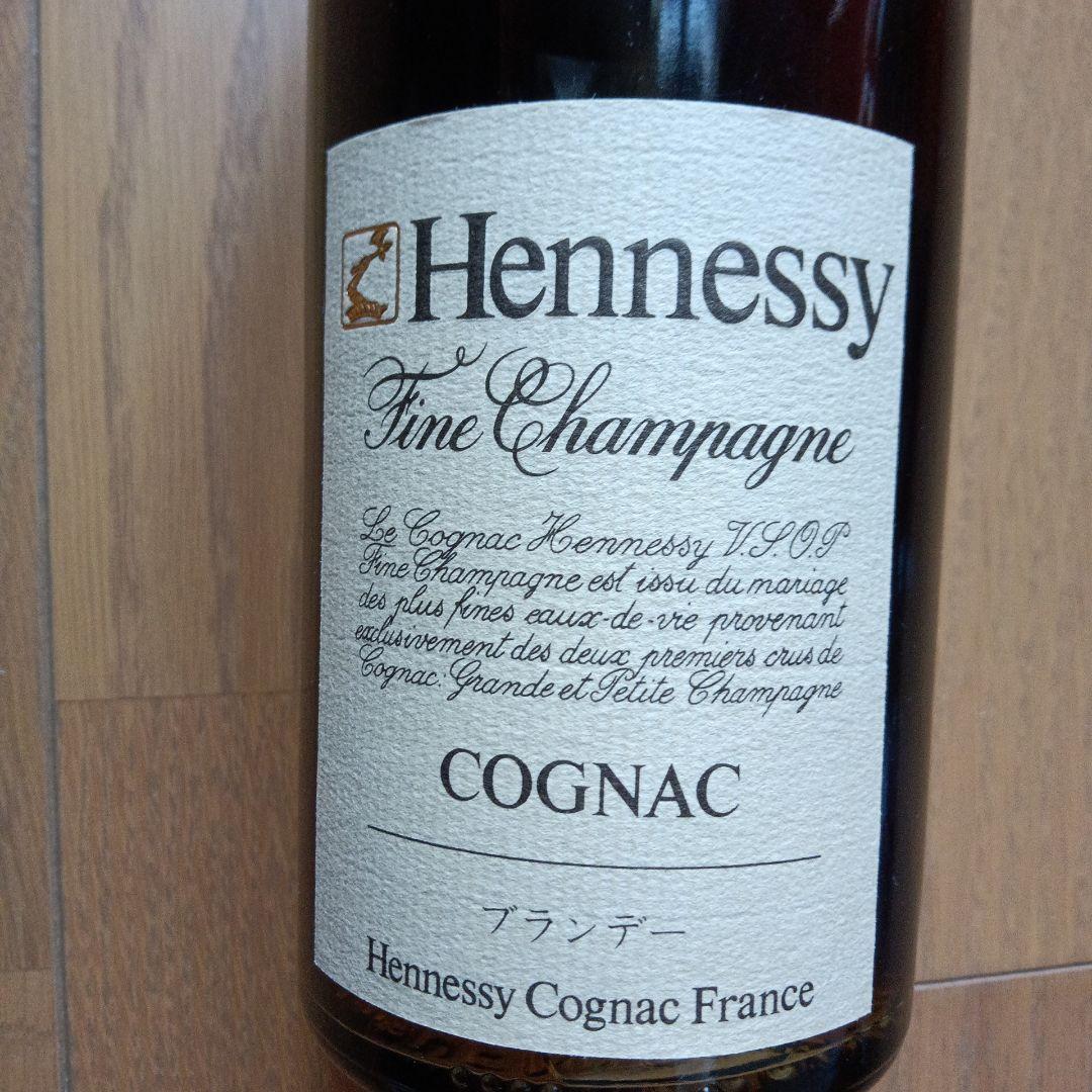 ヘネシーHennessy VSOP ブランデー 700ml 40度