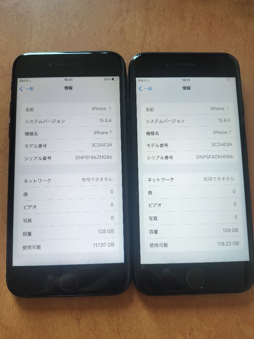 2台セットiPhone 7 128GB simフリーバッテリー96%&98%