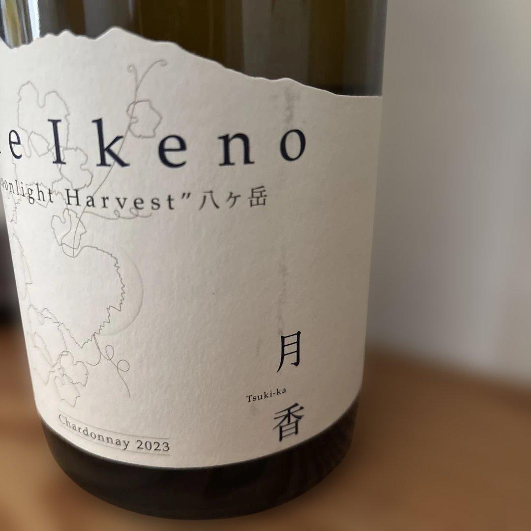 日本ワイン　ミエイケノ月香 シャルドネ2023
