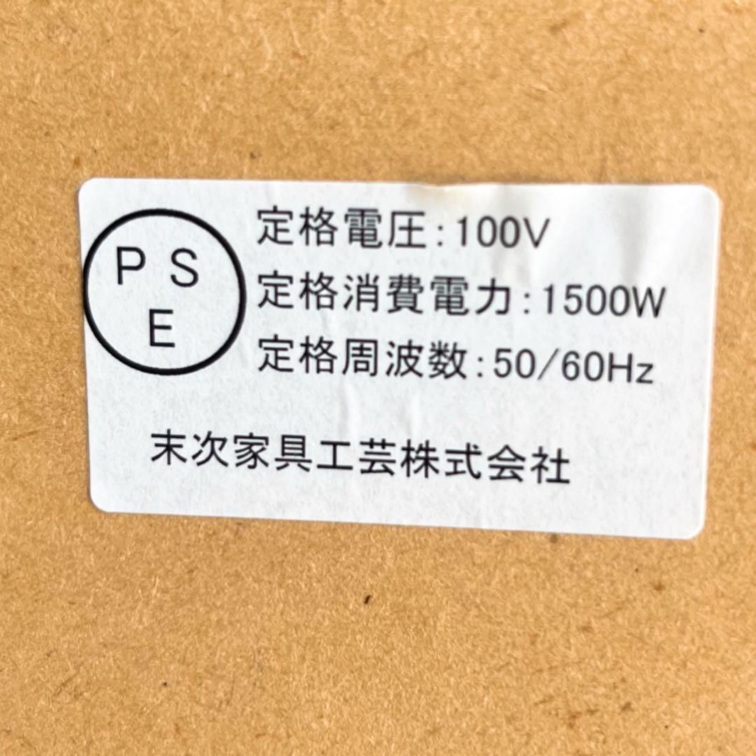 取付無料！末次家具工芸 FLEX120 北欧風ナチュラルキッチンボード 食器棚✨
