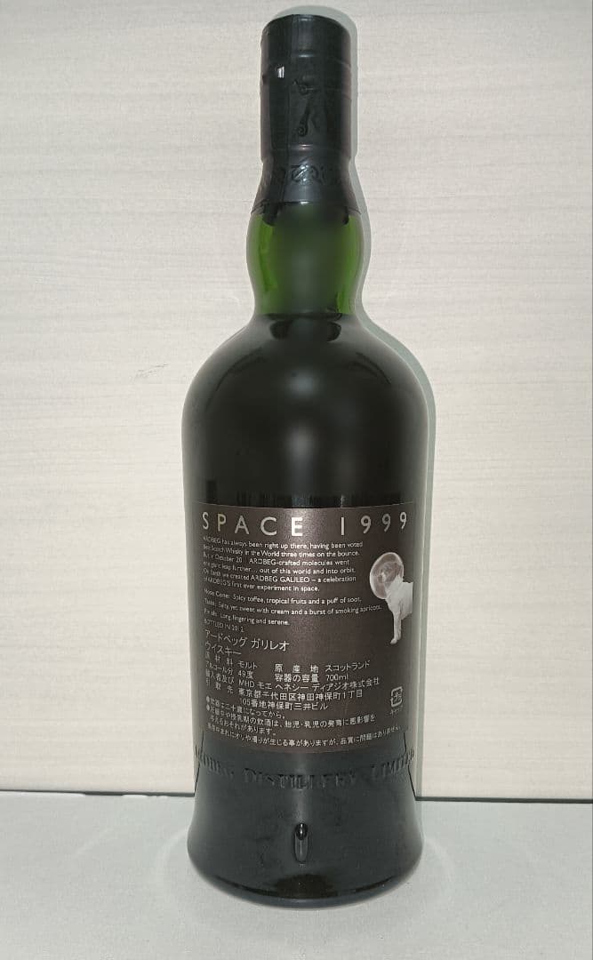 Ardbeg アードベッグ ガリレオ 49% 700ml 1999−2012