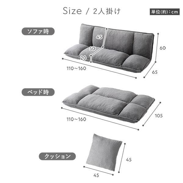 送料無料 ソファー 2人掛け ブルーグレー ソファーベッド 保証付