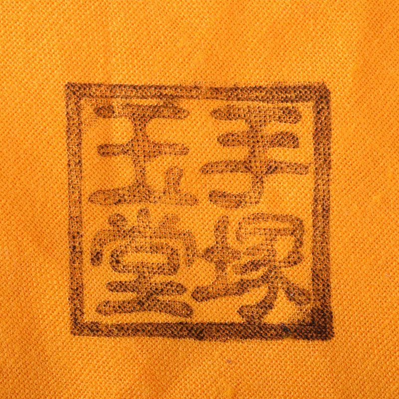 茶道具　京焼　二代　手塚玉堂作　白磁紫彩　竜車文　水指　共布共箱　V　R8716