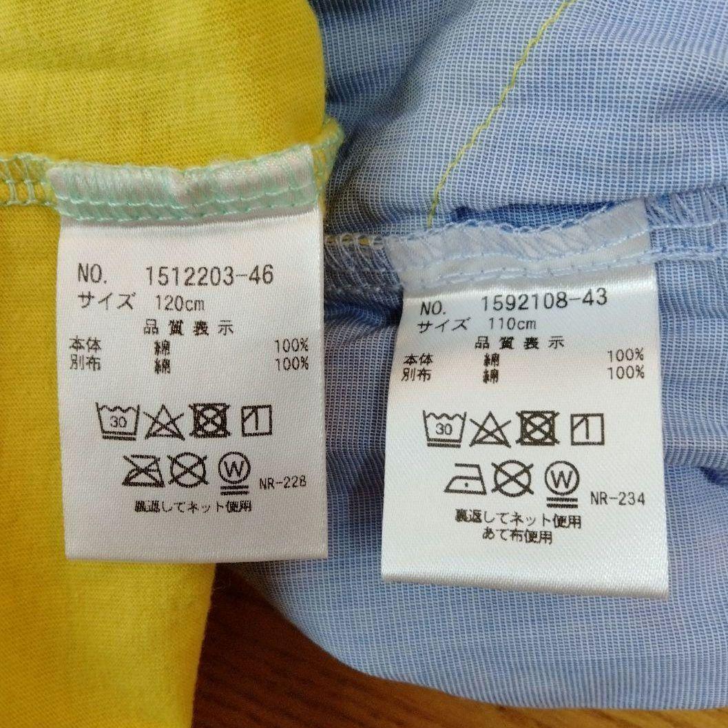 【専用】ベイビーチアー パーティTシャツ＆バナナセットアップ＆ビスケットトップス