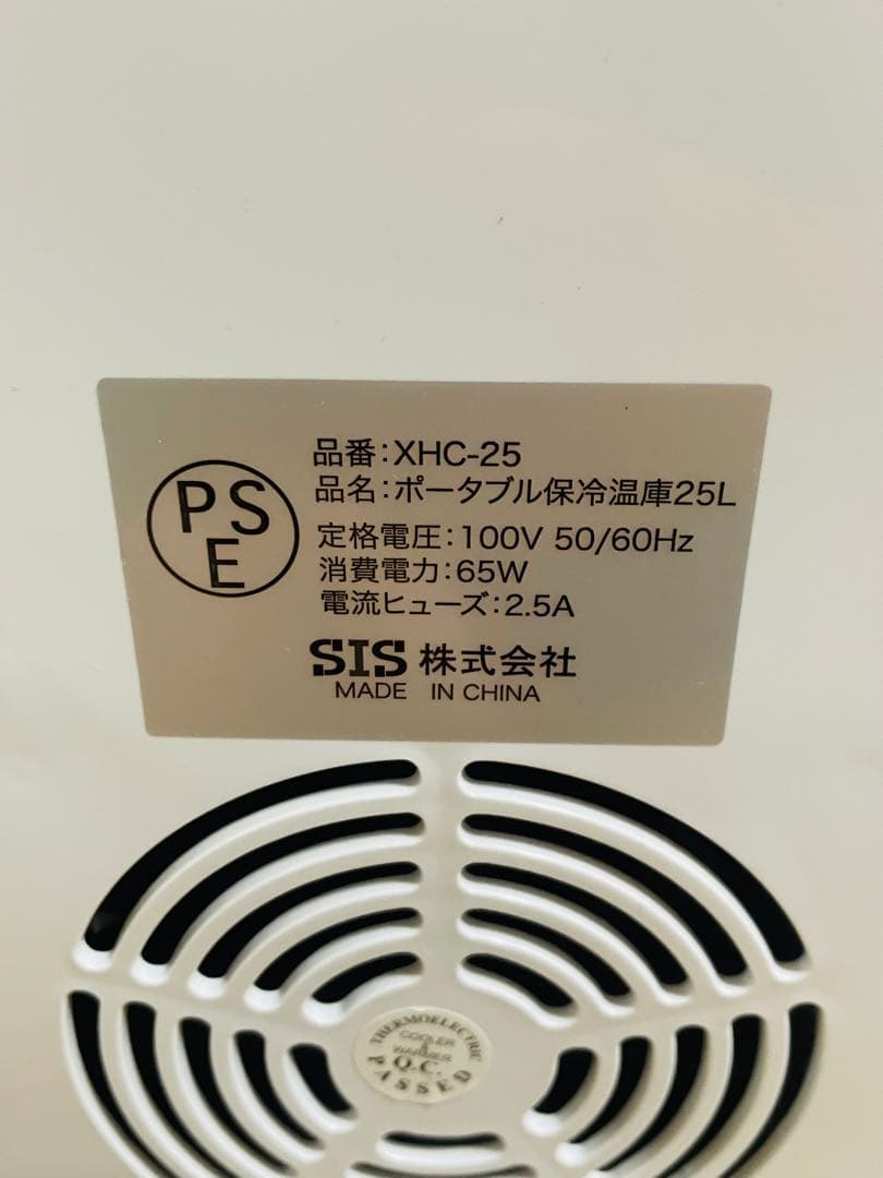 ポータブル保冷温庫25L