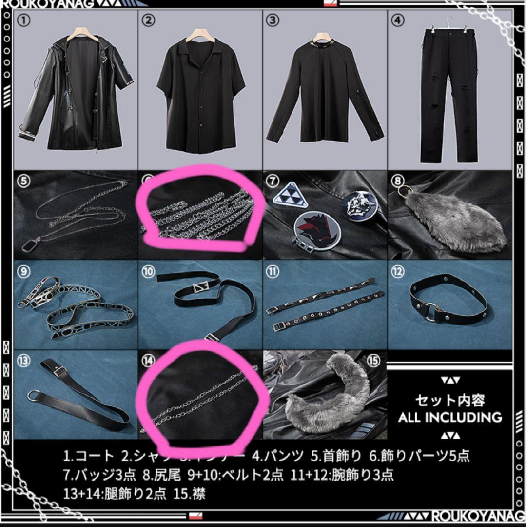 小柳ロウ コスプレ