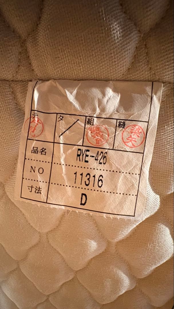 日本ベッド シルキー シフォンダブルサイズ