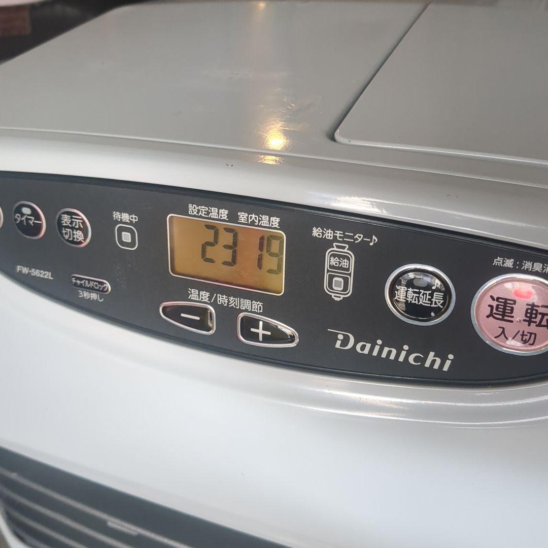 ダイニチブルーヒーター(大容量)