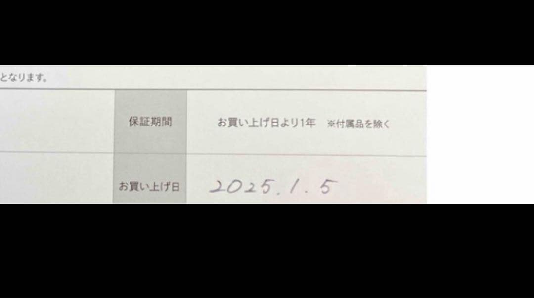 美品　リファ　ダーマヒート　保証書付き