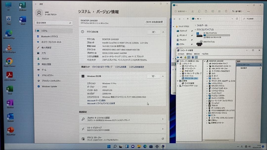 その他 HP ProOne 600 G5 Corei5-9500T/16-SSD512