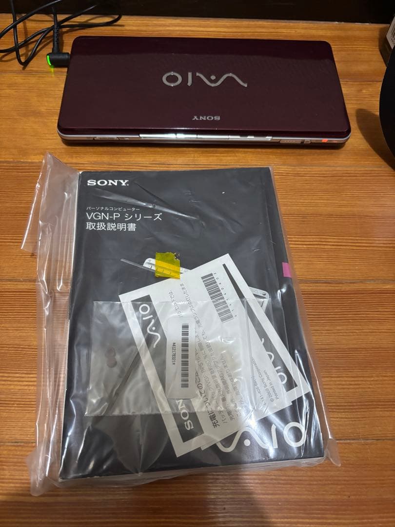 vaio type p 2台セット