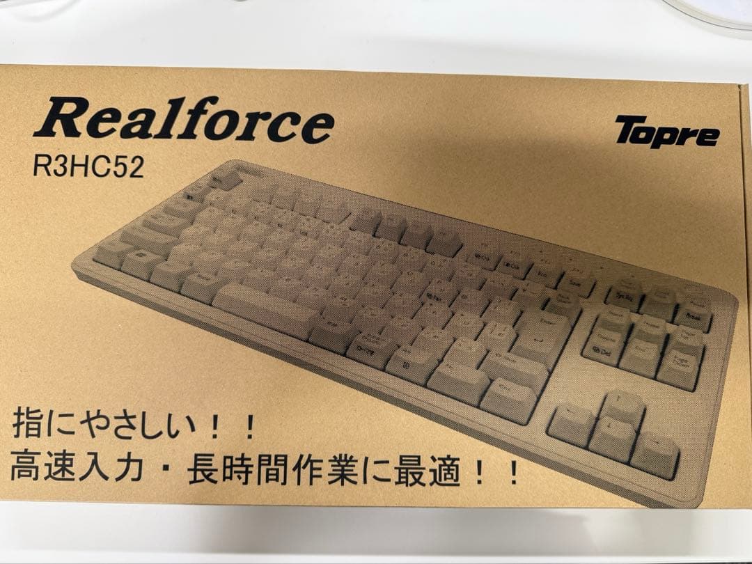 東プレRealforce R3HC52 限定アイボリーTKL