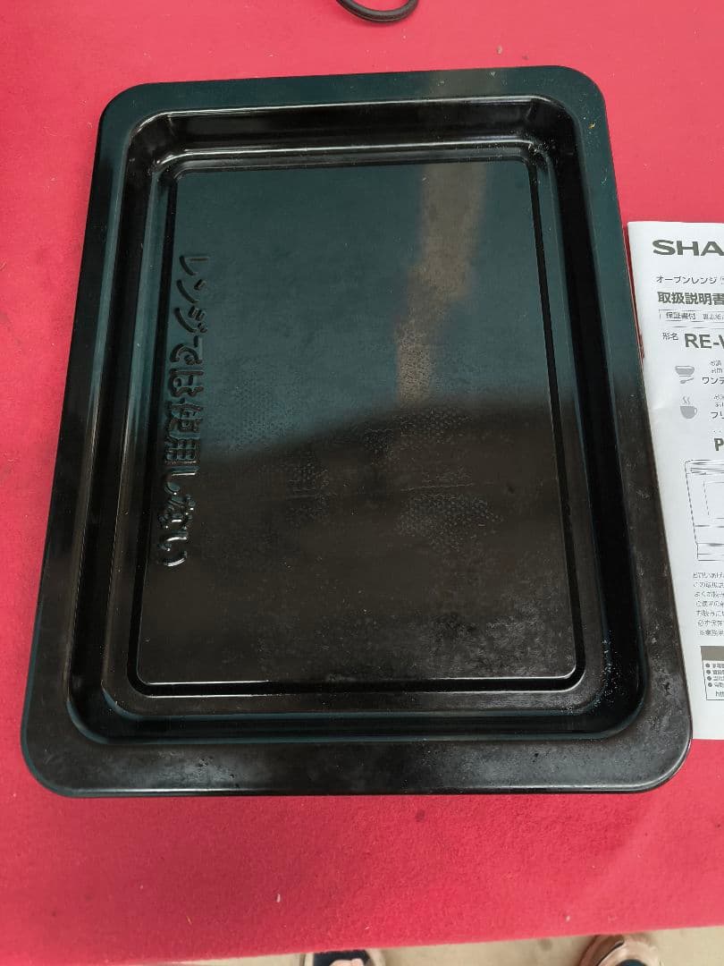 2023年製 SHARP　18L オーブンレンジ　RE-WF182-B