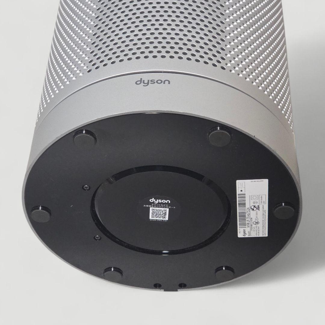 未使用 Dyson Purifier Cool TP07 2024 空気清浄機