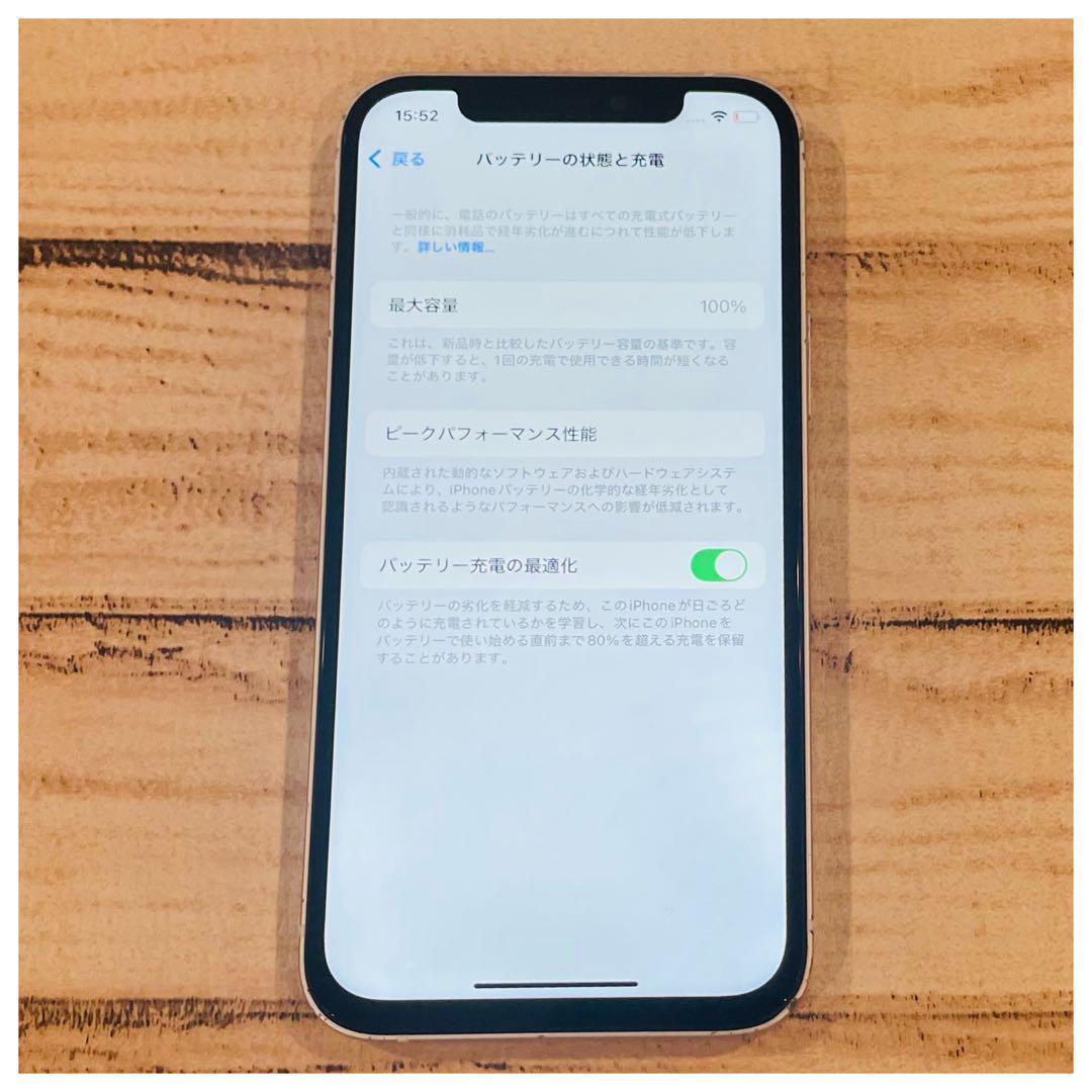 【高品質】iPhone12 ホワイト 64GB SIMフリー 100% 本体