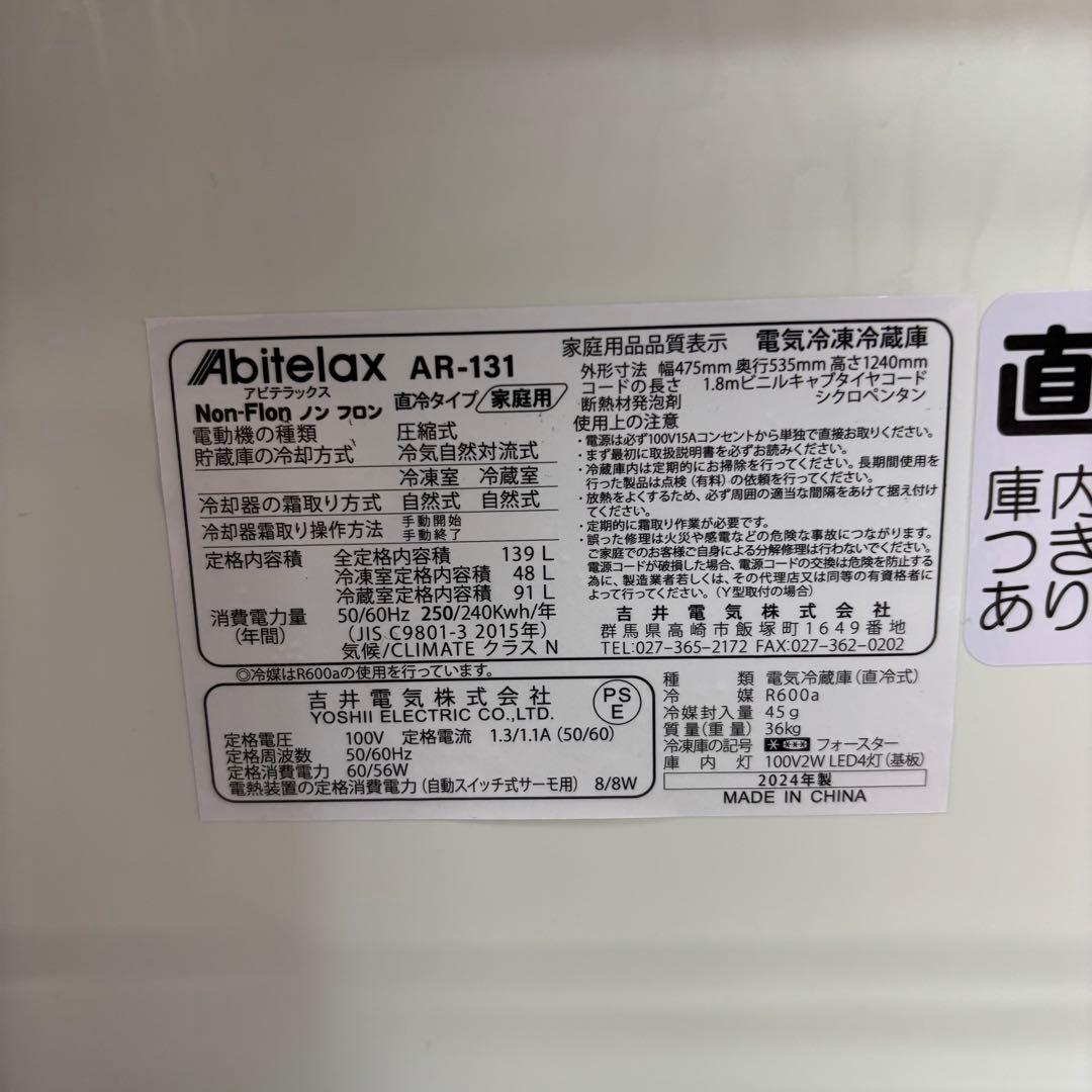 【高年式】生活家電3点セット　小型　一人暮らし　ホワイト G