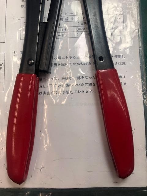 AMP/アンプ　圧着工具　圧着機　22-16　PIDG　ほぼ未使用