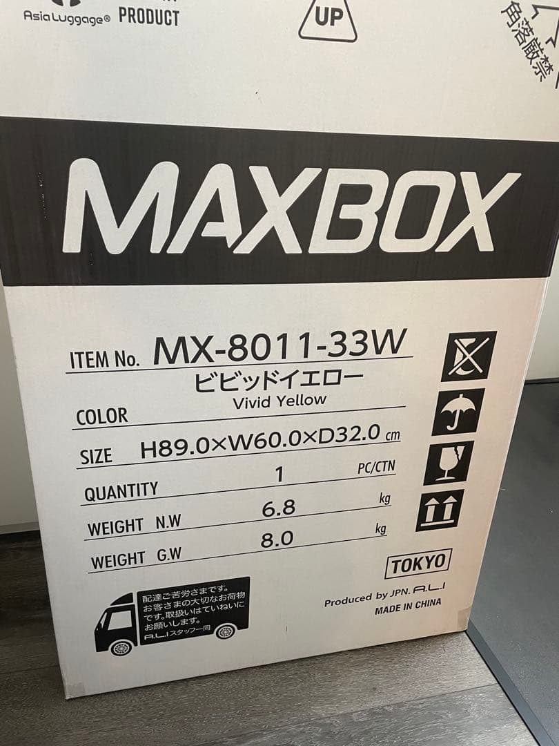 値下！！新品未使用★フロントオープン！スーツケース142L 大型