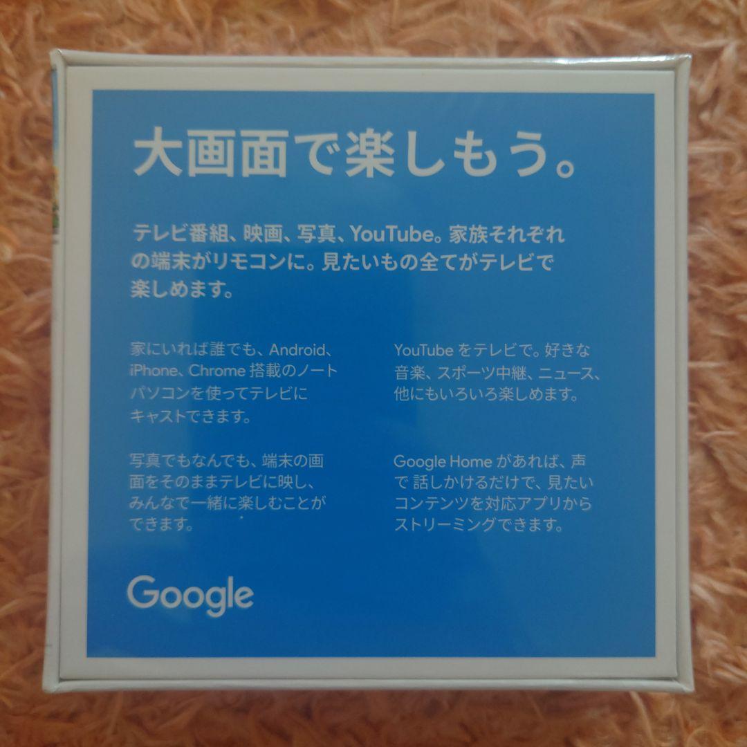 Google　Chromecast GA00439