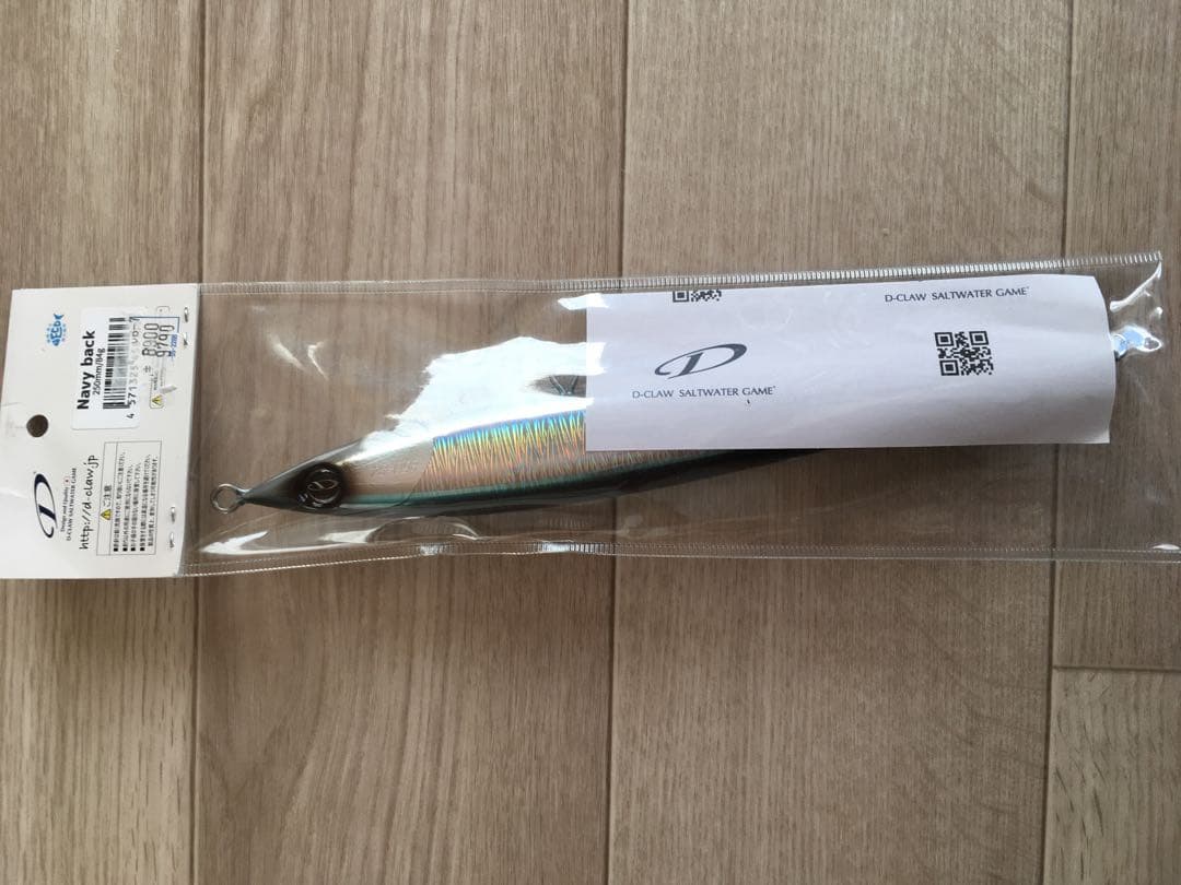 ルアー・フライ D-CLAW SALTWATER GAME 250mm 84g