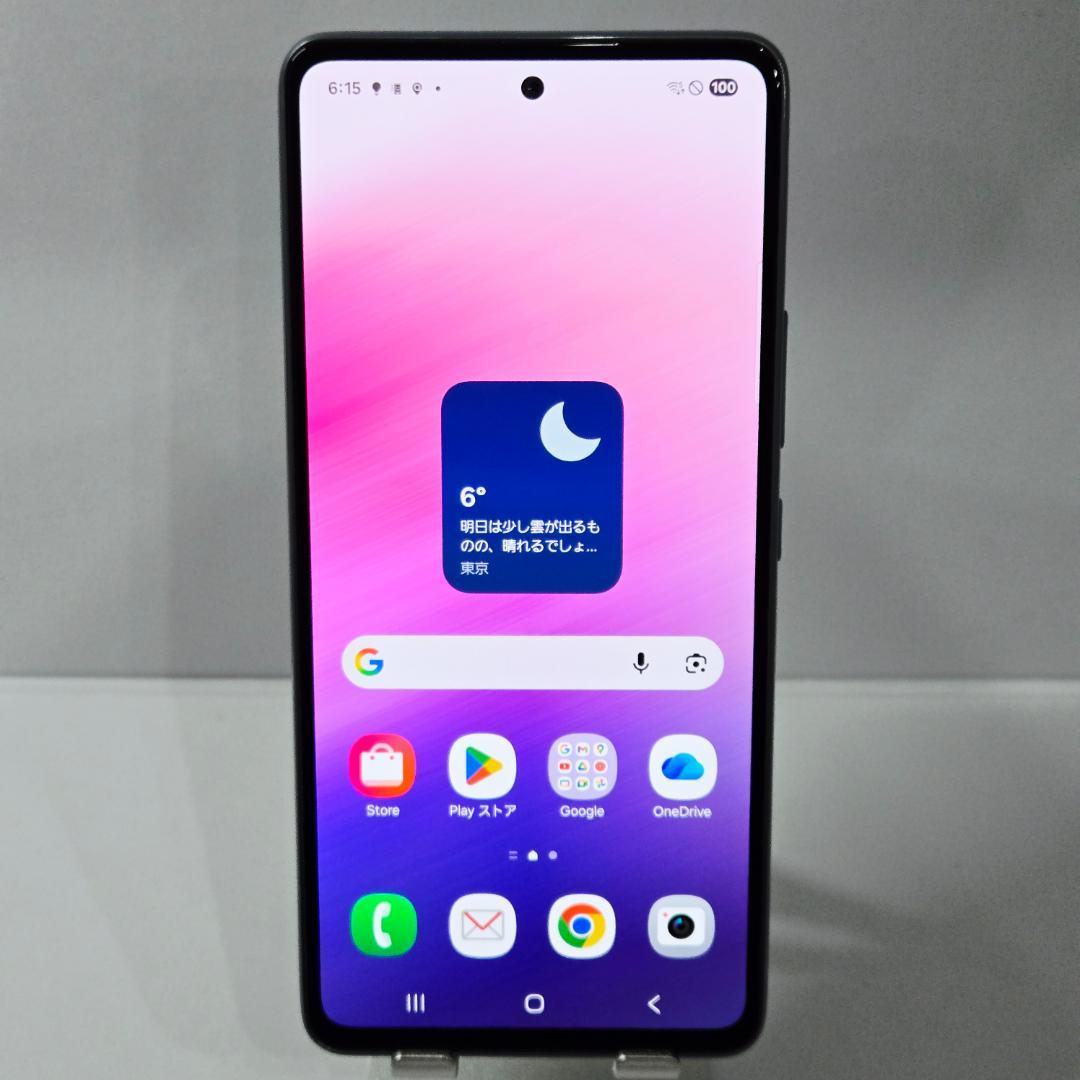 04 GalaxyA53 5G ブルー SIMフリー 美品