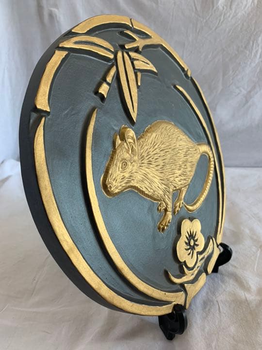 干支　鼠　金焼物