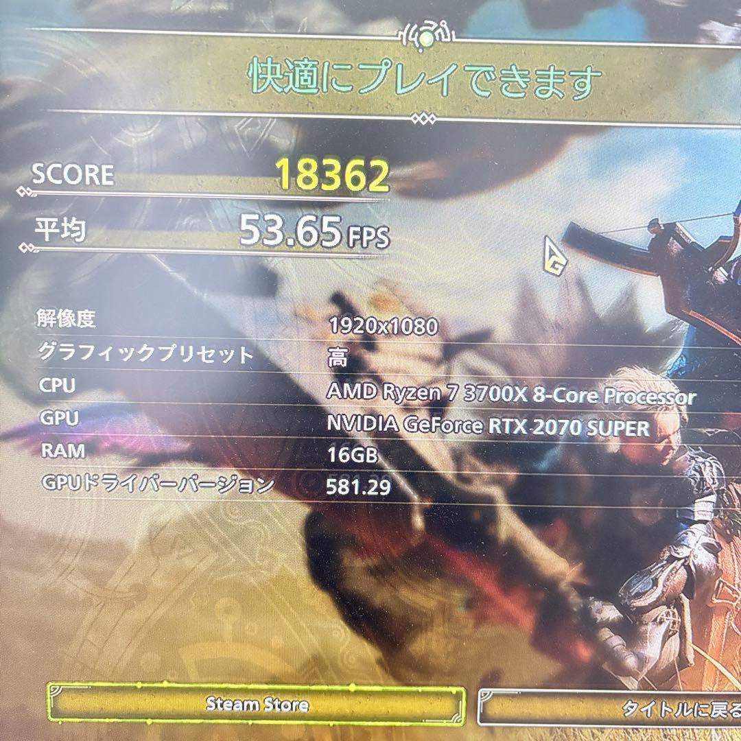 ゲーミングPC Ryzen7 3700X RTX2070super モンハン快適
