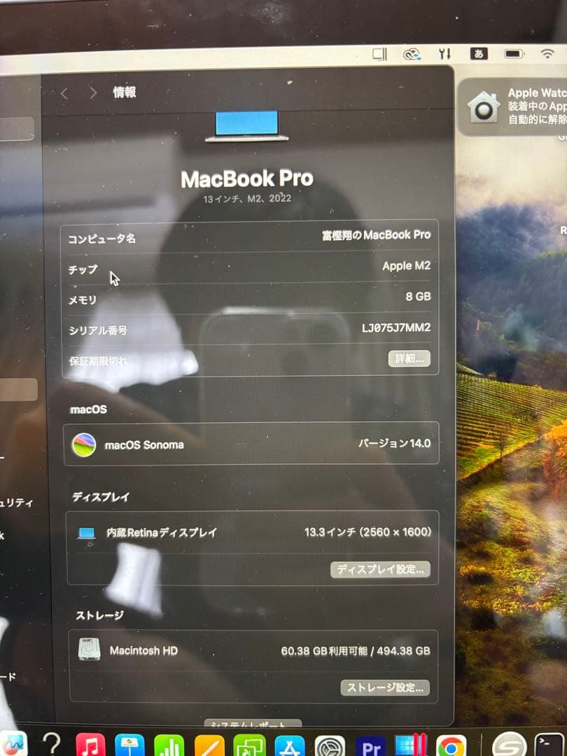MacBook Pro スペースグレイ　2022年モデル