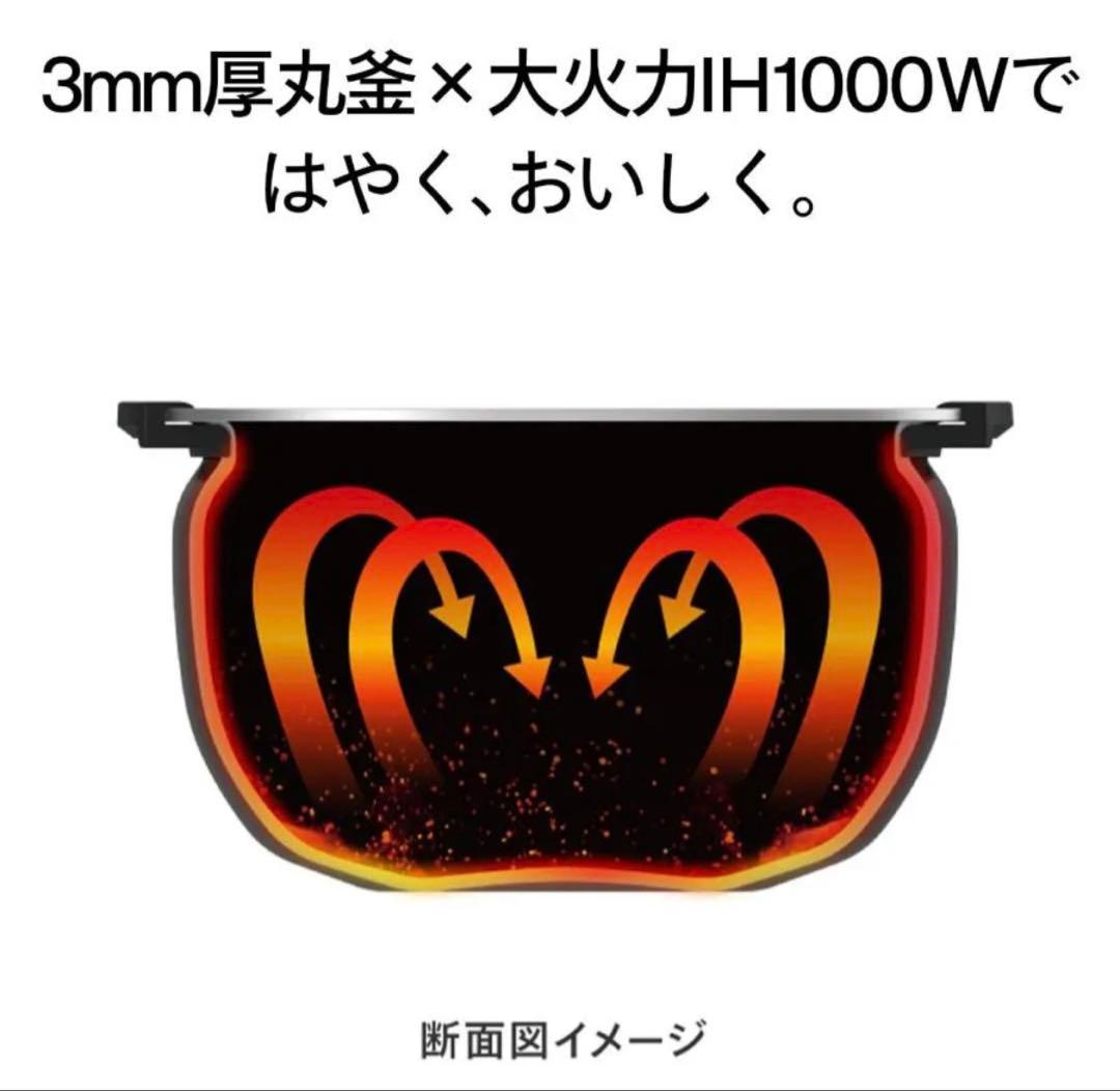 【新品】ツインバード 炊飯器 3合 IH 一人暮らし ホワイト RM-D793W