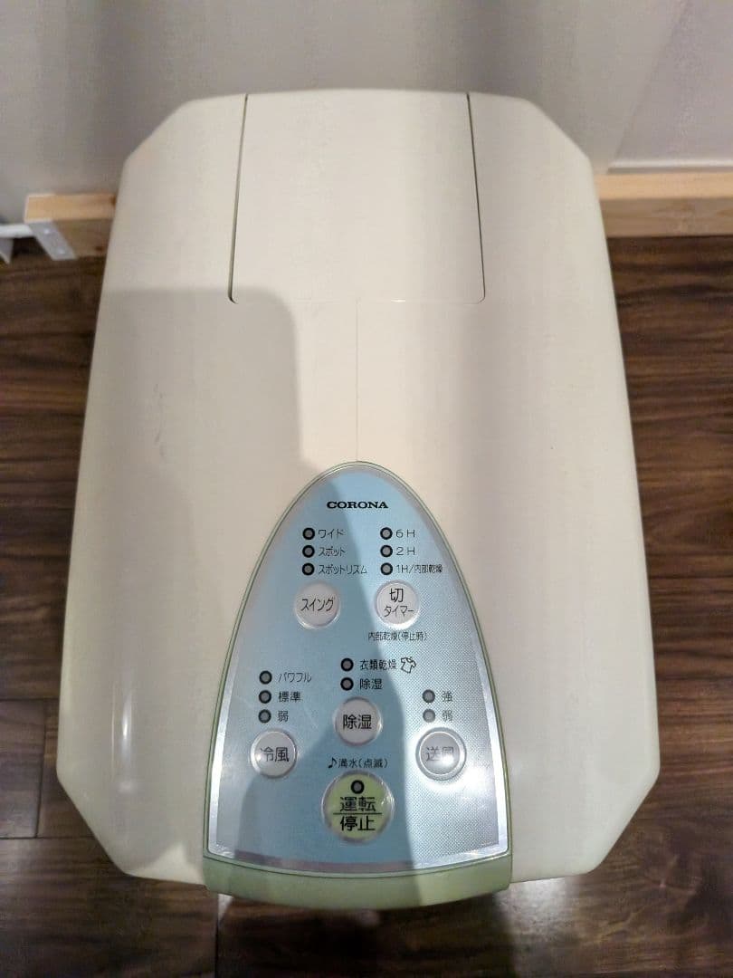 CORONA コロナ どこでもクーラー CDM-1015 除湿機 コンパクト