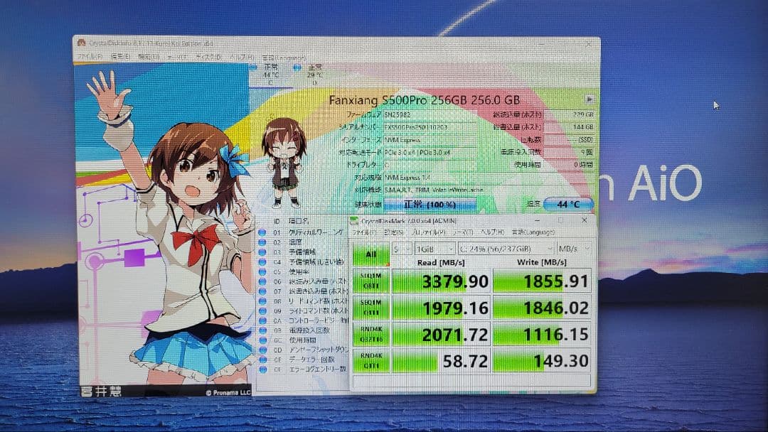 ASUS AIO M5410WU 一体型パソコンセット中古品